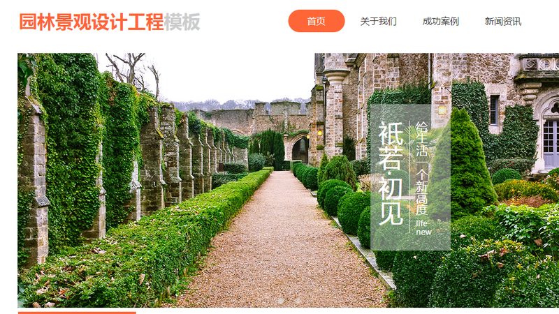 整站优化服务稳定性揭秘：如何规避潜在风险
