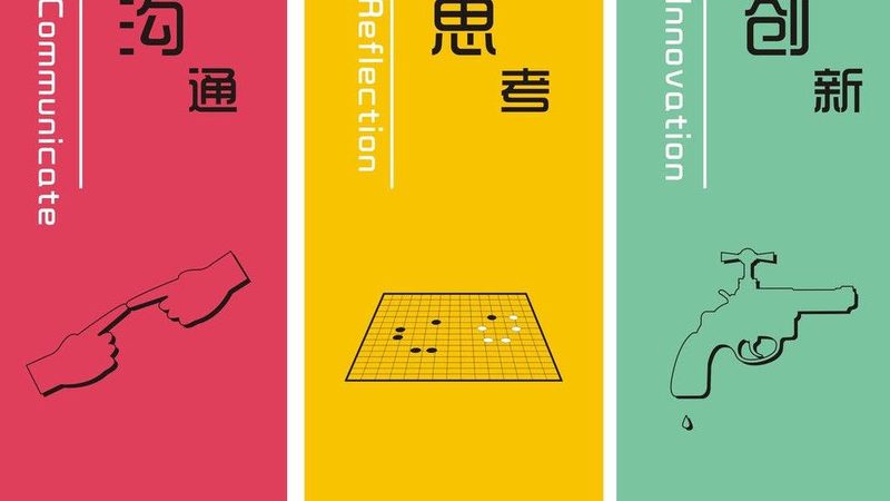 短视频全网营销：揭秘中小企业高效突围之道
