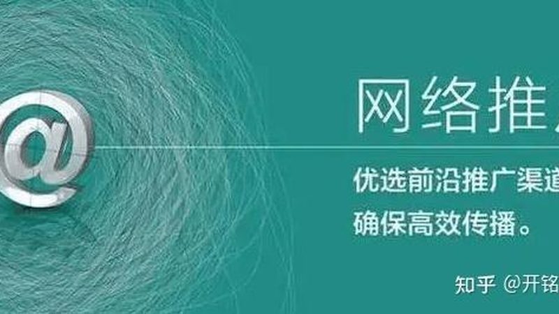全网营销代运营代理加盟条件