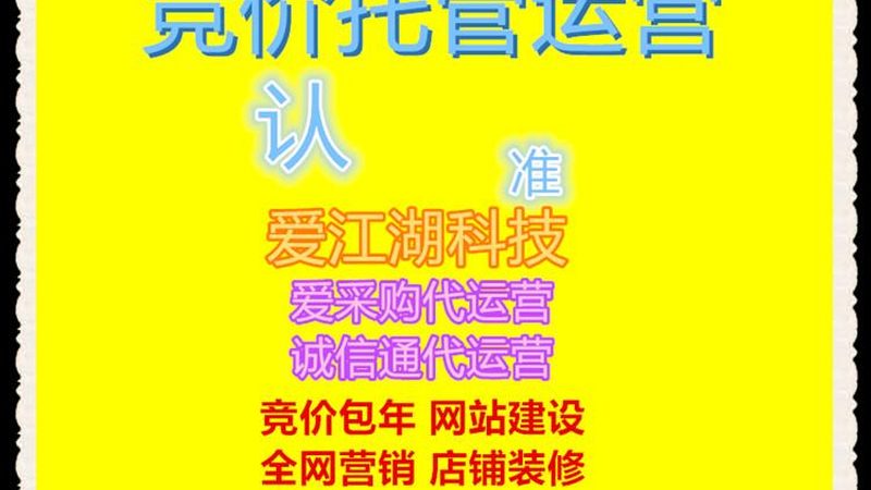 站长常用关键词排名监控工具