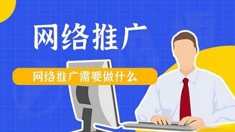 教育培训行业信息流广告投放成本解析