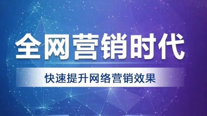 企业官网SEO优化：揭秘提升排名的五大核心技巧