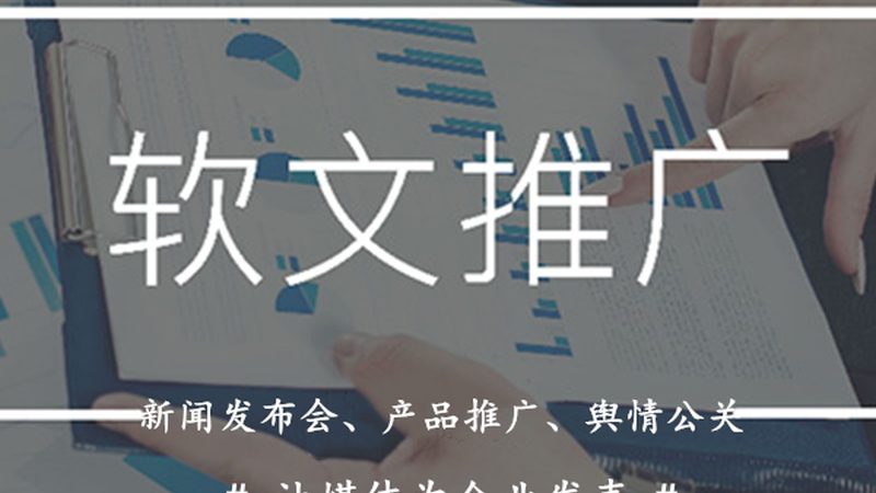 北京网络营销关键词怎么选